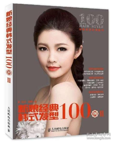 最新上架 鐺鐺圖書專營店 孔夫子舊書網