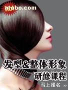 【整體形象設(shè)計】_整體形象設(shè)計價格_整體形象設(shè)計圖片_整體形象設(shè)計批發(fā)_整體形象設(shè)計廠家 - 求購信息 - 阿土伯交易網(wǎng)