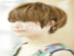 完美發型形象設計中心 一分店