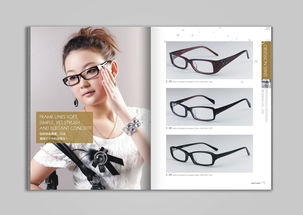 宏林眼鏡產(chǎn)品攝影畫冊(cè)設(shè)計(jì) 東莞比高品牌設(shè)計(jì)創(chuàng)意公司 代表作品 東莞標(biāo)志設(shè)計(jì) 東莞畫冊(cè)設(shè)計(jì)目錄 東莞品牌形象 東莞攝影公司 東莞vi設(shè)計(jì) 東莞logo設(shè)計(jì) 東莞logo商標(biāo)設(shè)計(jì)